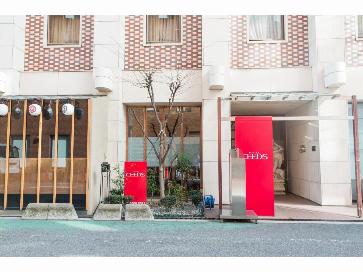 Hotel Ceeds (Adults Only) Osaka Zewnętrze zdjęcie